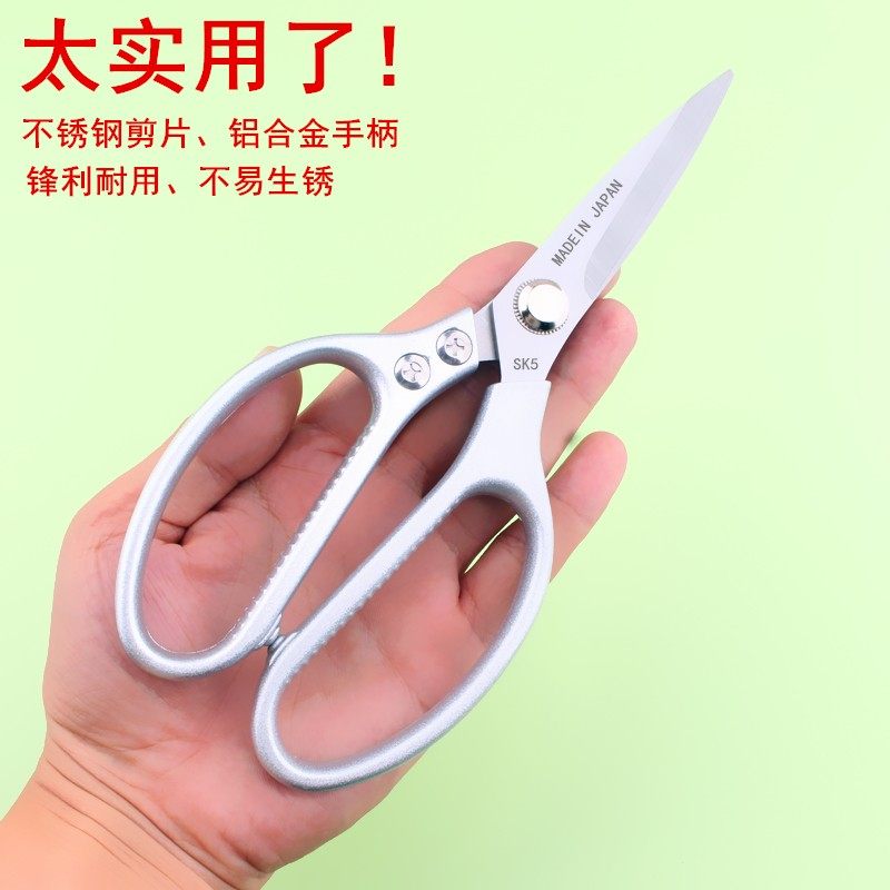 家用剪刀厨房锰钢工业剪刀大剪子皮革布料裁缝手工锋利尖头大头剪,淘宝优惠券,粉丝福利购,淘宝优惠卷