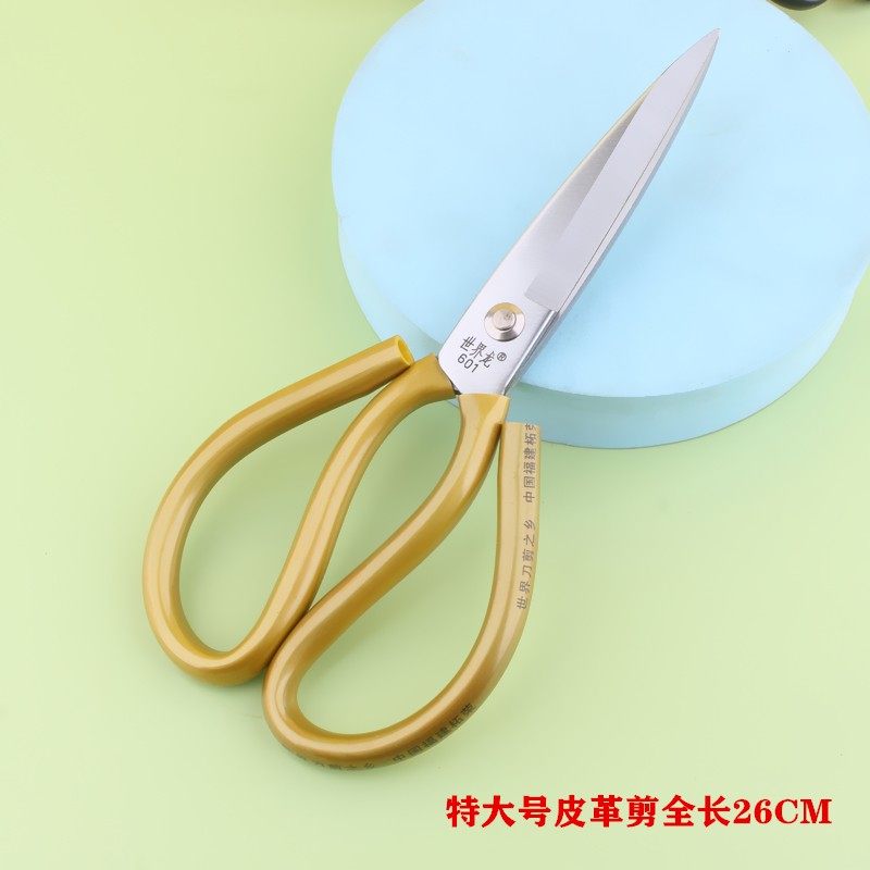 家用剪刀厨房锰钢工业剪刀大剪子皮革布料裁缝手工锋利尖头大头剪,淘宝优惠券,粉丝福利购,淘宝优惠卷