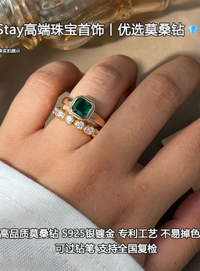 ins轻奢10分满镶莫桑钻叠戴排戒