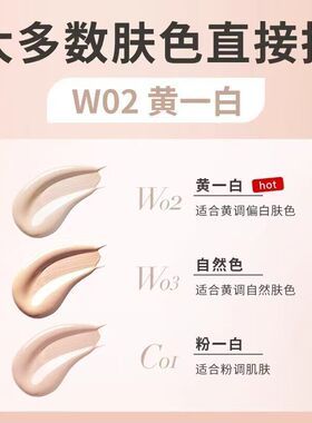 uodo粉底液遮瑕气垫粉底膏霜女