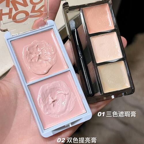 黑兔三色遮瑕膏遮瑕盘脸部遮盖黑眼圈眼袋痘印修容提亮泪沟法令纹 - 图0