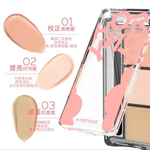黑兔三色遮瑕膏遮瑕盘脸部遮盖黑眼圈眼袋痘印修容提亮泪沟法令纹 - 图3