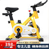 Children's Exercise Bike Children's Day Gift Indoor
