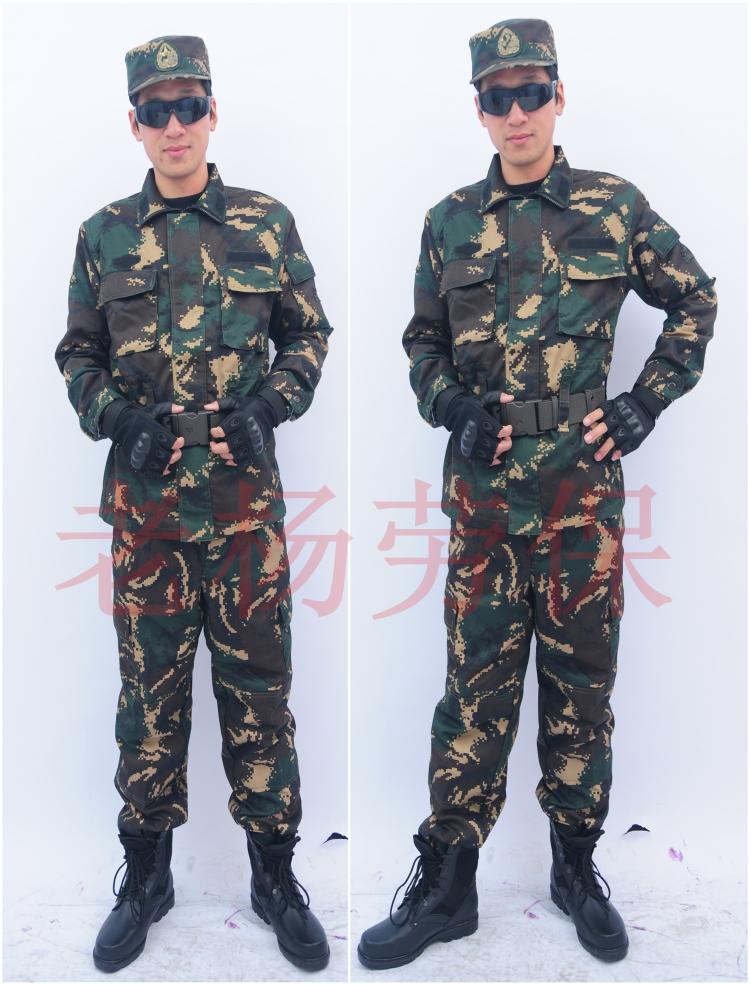 训练服数码迷彩包邮 猎人数码迷彩作训服工作服 猎人迷彩服 训练服数码迷彩包邮 猎人数码迷彩作训服工作服 猎人迷彩服