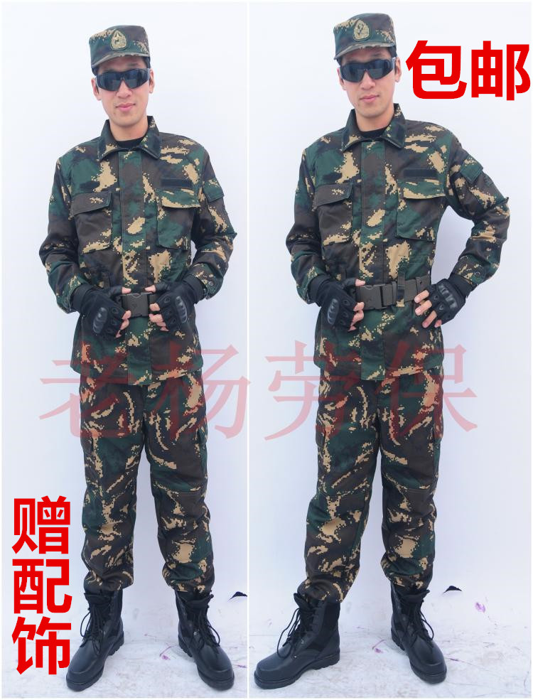 训练服数码迷彩包邮 猎人数码迷彩作训服工作服 猎人迷彩服 训练服数码迷彩包邮 猎人数码迷彩作训服工作服 猎人迷彩服