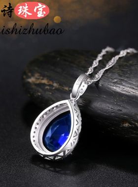 特价 蓝水滴高端大气925纯银镀18K金吊坠 贵重宝石项链