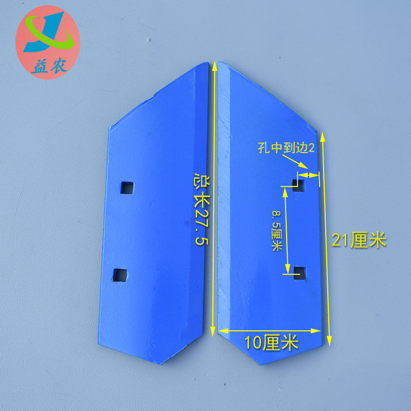 雷肯副犁铧尖 龙丰真霸道冀农副犁铧配件 铧式犁40/50副犁铧犁尖