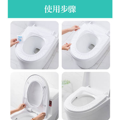 一次性马桶垫旅行粘贴马桶圈套无纺布套入式坐便套孕产妇坐厕纸套 - 图1