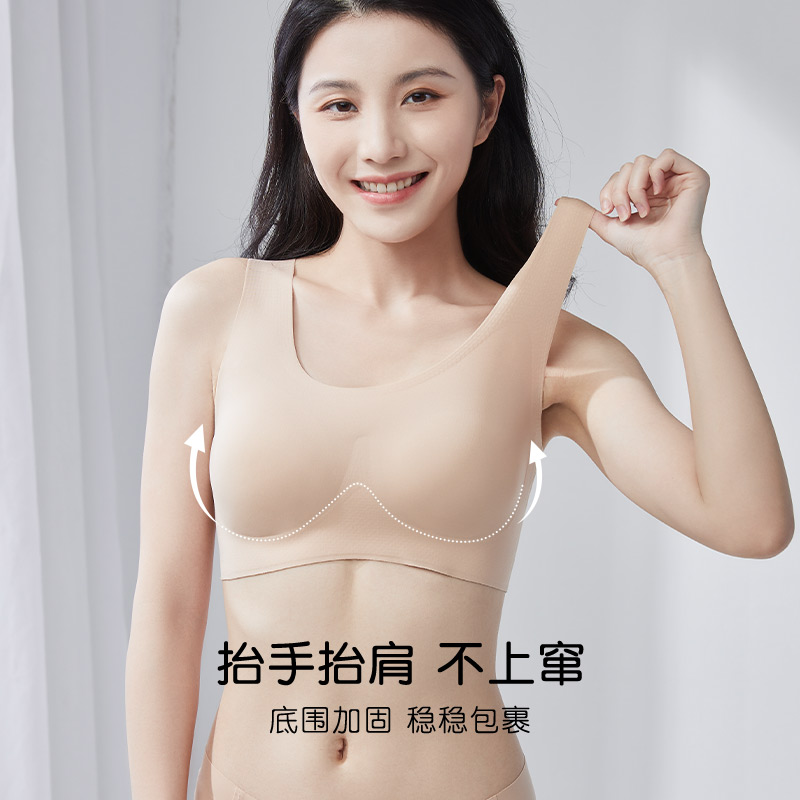 美佳美侬背心式无痕内衣女大胸显小胸薄款聚拢运动文胸收副乳胸罩