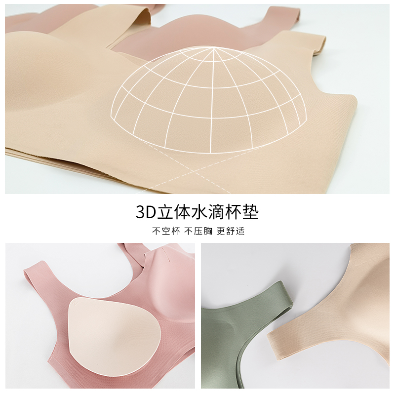 美佳美侬背心式无痕内衣女大胸显小胸薄款聚拢运动文胸收副乳胸罩