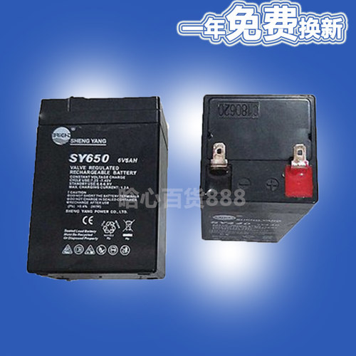 电子秤电池旺威专用台称通用4V蓄电池4V4AH20HR童车6V玩具车电瓶 - 图1