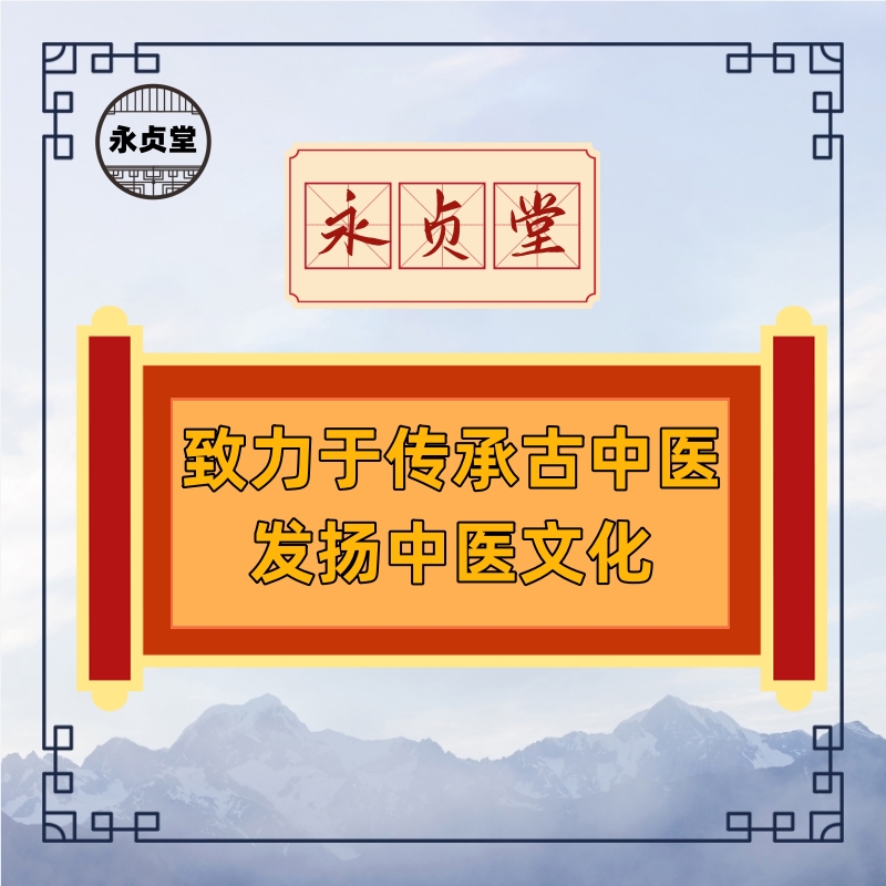 中医视频教程大全自学课完整版网课经典学习资料养生入门精通全套