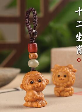 檀木雕刻十二生肖汽车钥匙扣鼠牛虎兔龙蛇马羊猴鸡狗猪包挂件礼物