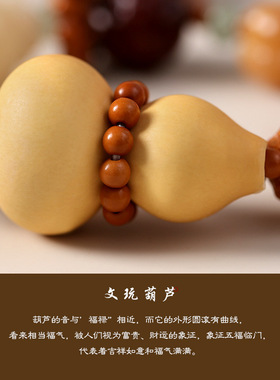 禅意风文玩葫芦多宝手串黄国潮百搭新中式手捻手饰厂家批发手工