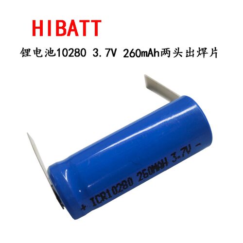 剃须刀电池配件带焊脚10280 3.7V 260mAh足容汽车防盗器充电电池 - 图1