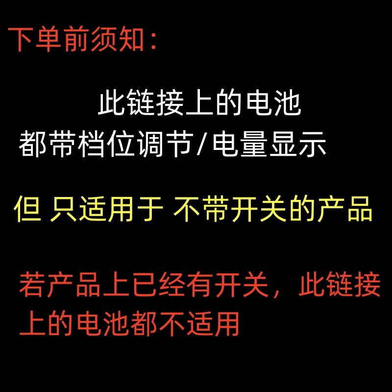 电发热理疗腰带鞋垫护膝加热护肩背心锂电池7.4V 18650可充电电池,淘宝优惠券,粉丝福利购,淘宝优惠卷