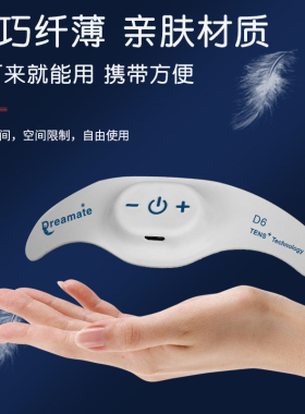 美国智能睡眠仪老人改善舒缓焦虑