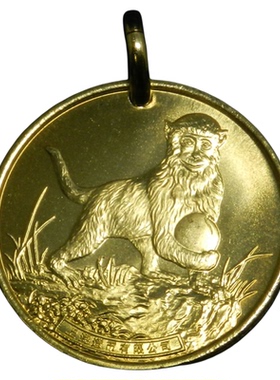 2016年丙申猴生肖猴吊坠