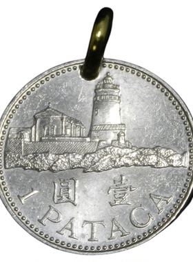 澳门灯塔硬币吊坠情侣颈链个性幸运项链钥匙饰品 26mm