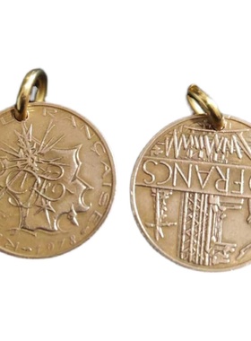 法国手工真吊坠26mm硬币