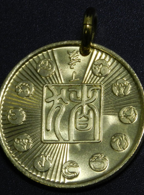 生肖猪吊坠黄铜钥匙扣挂项坠