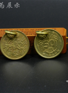 日本凤凰硬币吊坠手工时尚挂件