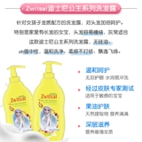 Голландский Zwitsal Kids's Warhing Girls Devil Esha Devil Aisha Shampoos мягкий и без слепого.