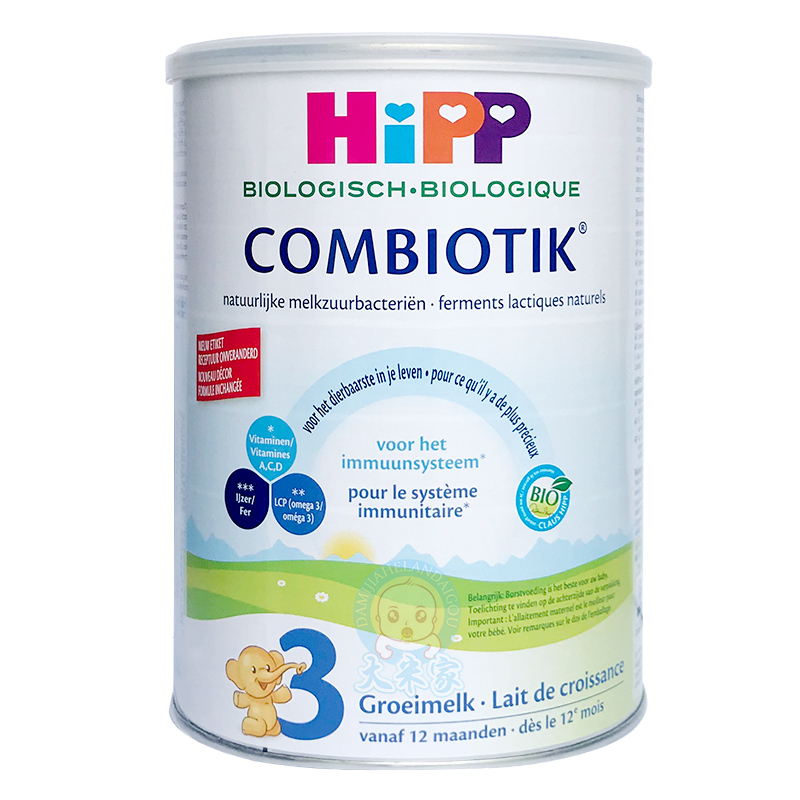 德国喜宝奶粉2段3段 荷兰版婴儿配方有机奶粉