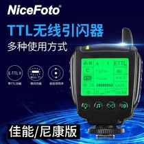 Think-TTL high speed synchronous trigger photo lamp Canon Nikon Wireless remote control lead flasher TTL-C02 N02