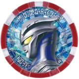 Bandai, Ultra, Ультрамен Тига, комплект, карточки, игрушка