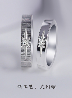 原创定制情侣足银闭口镶钻戒指