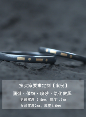 princess原创摩斯密码戒指情侣