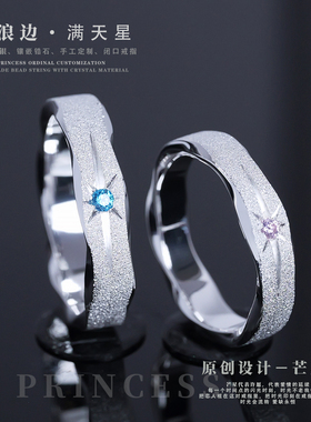 原创定制情侣足银闭口镶钻戒指