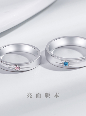 情侣足银镶钻戒指闭口定制