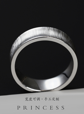 定制拉丝缎面999足银戒指