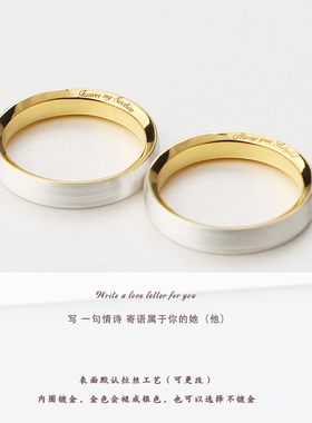 999足银定制闭口培育钻情侣对戒