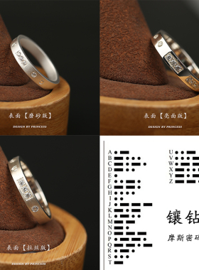 情侣999足银定制戒指闭口戒指