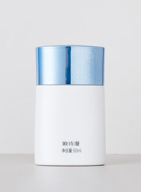 SPF50紫外线水漾轻盈倍护隔离