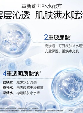 欧诗漫水润玻尿酸面膜片补水保湿