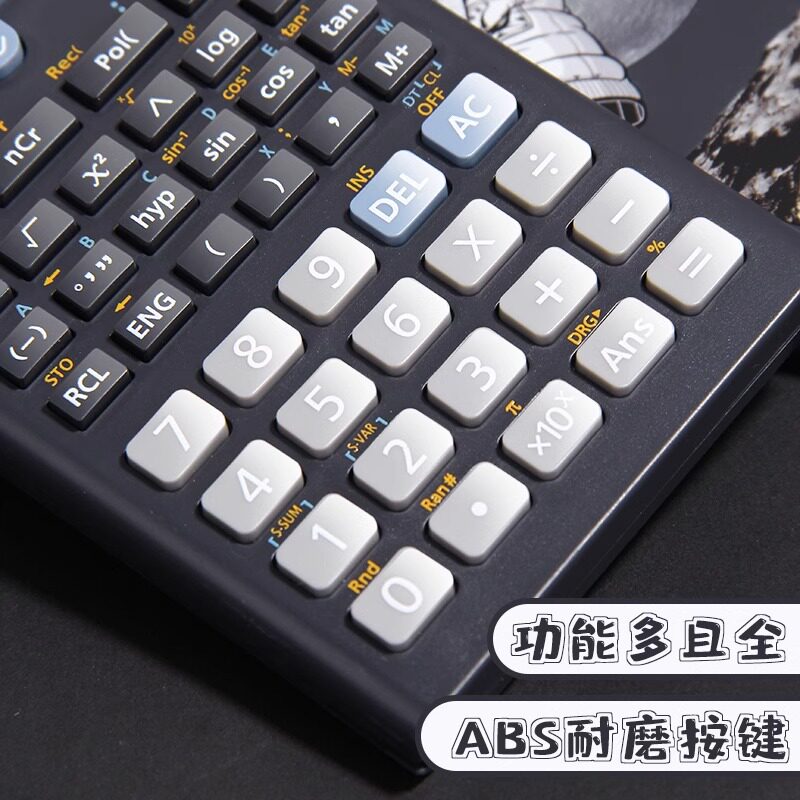 Deli scientific calculator function calculator