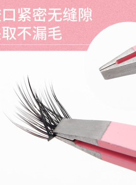 颖睫睫毛镊子睫毛夹子