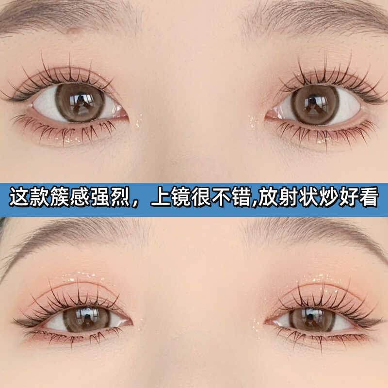 颖睫焦糖色透明梗小火苗假眼睫毛贴单簇分段式自然款素养学生睫毛 - 图1