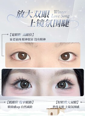 【小薄片】冬日恋歌假睫毛分段式单簇睫毛自然逼真裸妆浓密款
