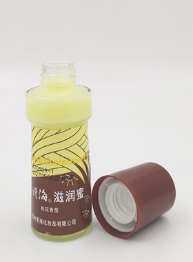 5瓶装香海桂花蜜45g护肤保湿面霜