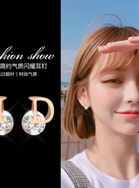 钛钢耳钉2026新款潮时尚圆形耳环女韩国简约气质百搭耳坠创意ins