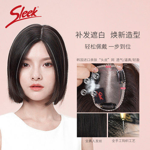 sleek假发片女八字空气刘海U型发片前额头顶补发真发无痕遮白发块 - 图2