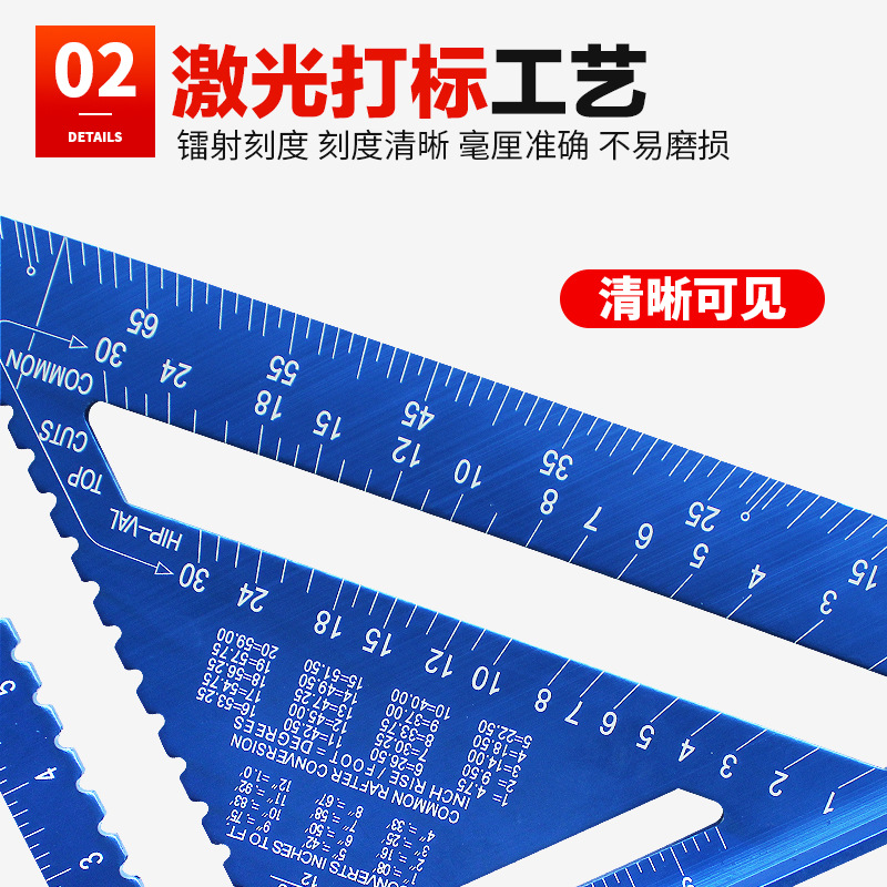 三角尺高精度铝合金大号三角板多功能加厚木工直角尺不锈钢尺装修 - 图1