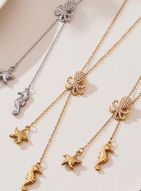 欧麦卡不锈钢5A锆石八爪鱼海星吊坠抽拉扣Y字锁骨项链不锈钢材质