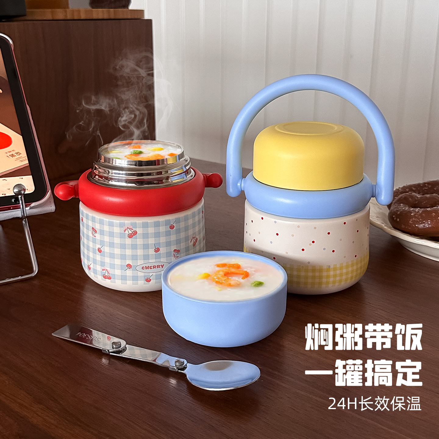 焖烧杯保温饭盒女生高颜值超长保温餐盒上班族带饭神器焖银耳焖粥,淘宝优惠券,粉丝福利购,淘宝优惠卷