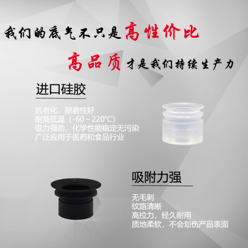 真空吸盘吸嘴ZP2-TB04MBGS-A3 ZP2-TB06MBS-H5 ZP2-TB15 20MBN-H5 - 图2